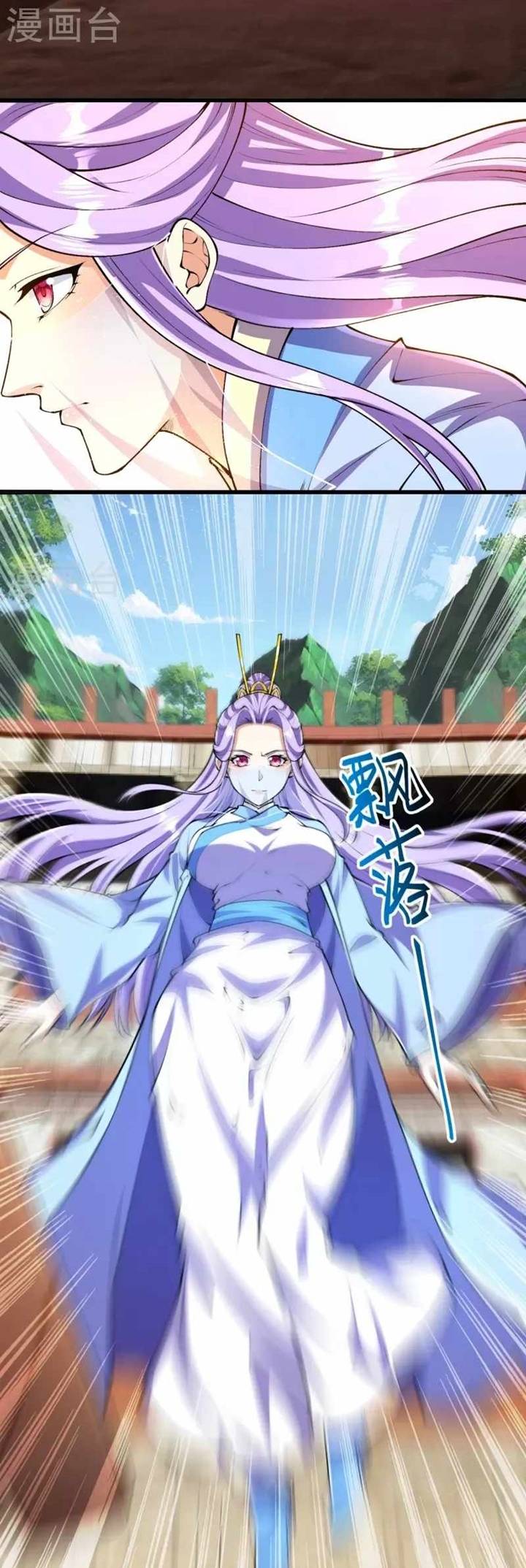 The Strongest Body Old Ancestor In History Chapter 82 Gambar 27