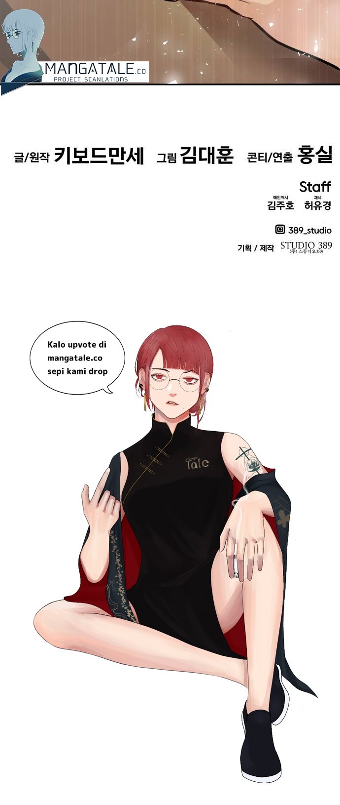 All Rounder Chapter 70 Gambar 78