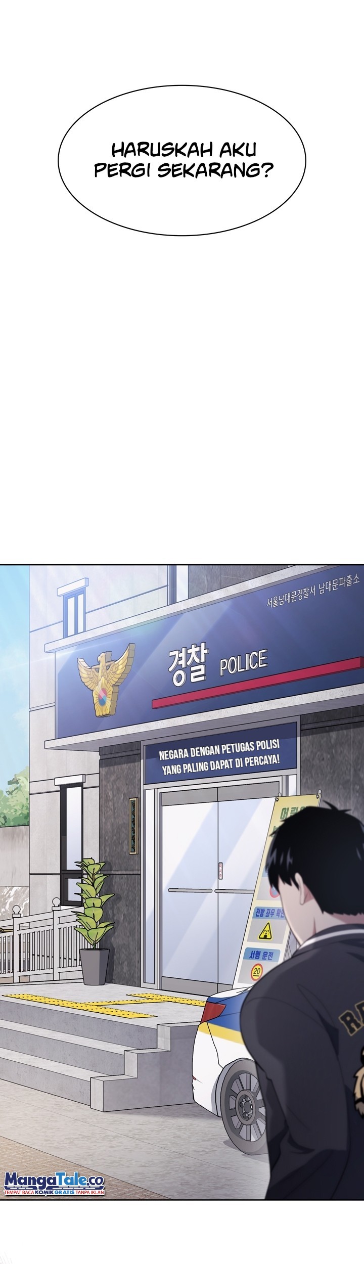 All Rounder Chapter 70 Gambar 30