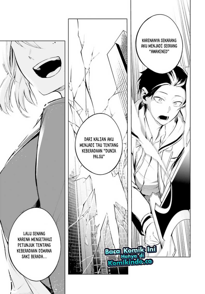 LieVerse Liars Chapter 04.2 Gambar 6