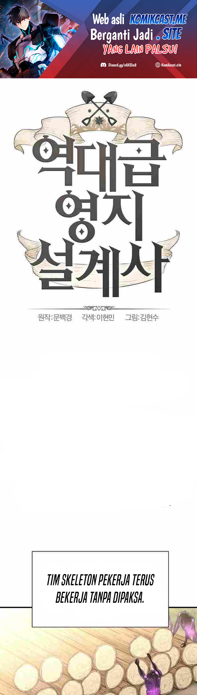 Baca  The World’s Best Engineer Chapter 91 Gambar 2