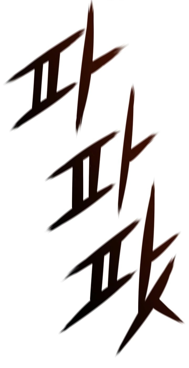 The Breaker Eternal Force Chapter 50 Gambar 23