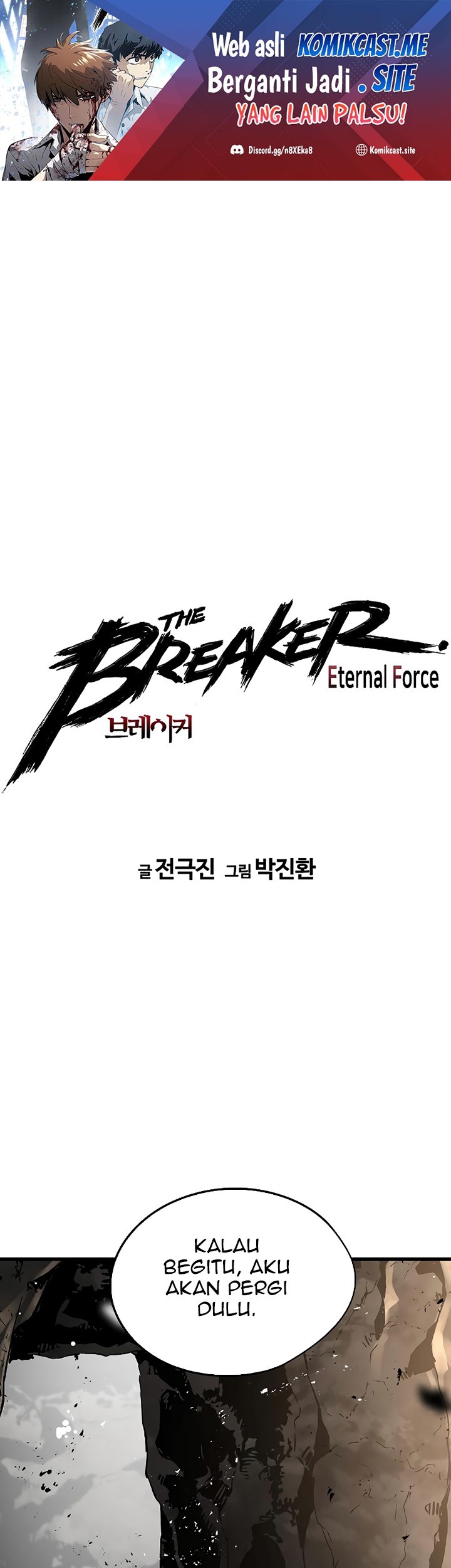 Baca  The Breaker Eternal Force Chapter 50 Gambar 2