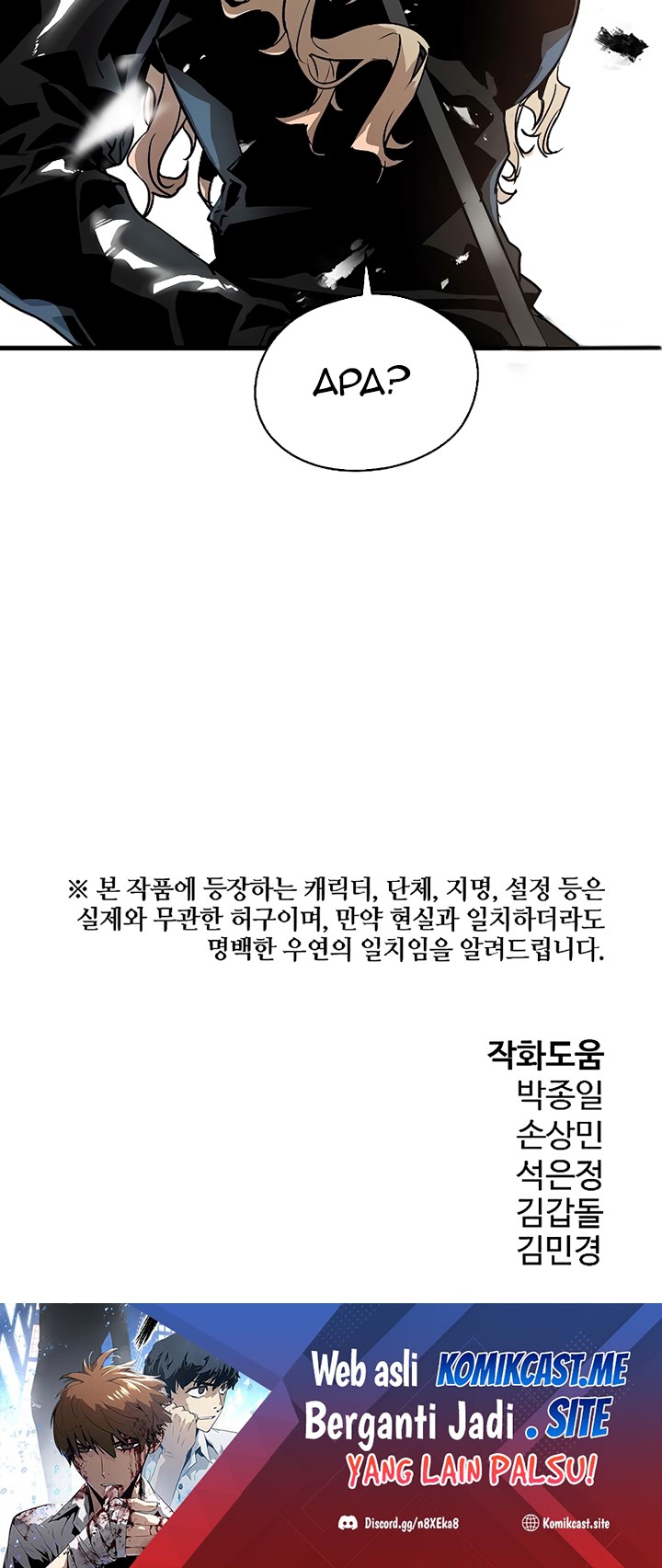 The Breaker Eternal Force Chapter 50 Gambar 61