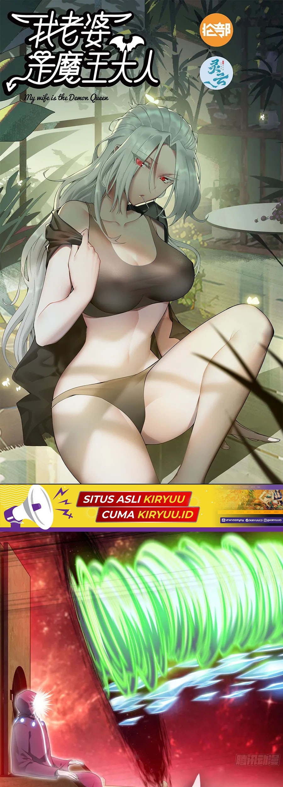 Baca My Wife is a Demon Queen Chapter 438 Gambar 2