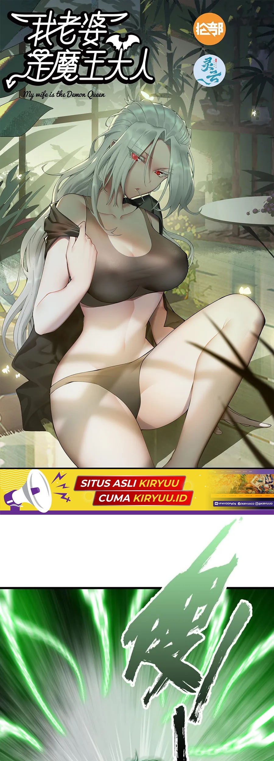 Baca  My Wife is a Demon Queen Chapter 437 Gambar 2