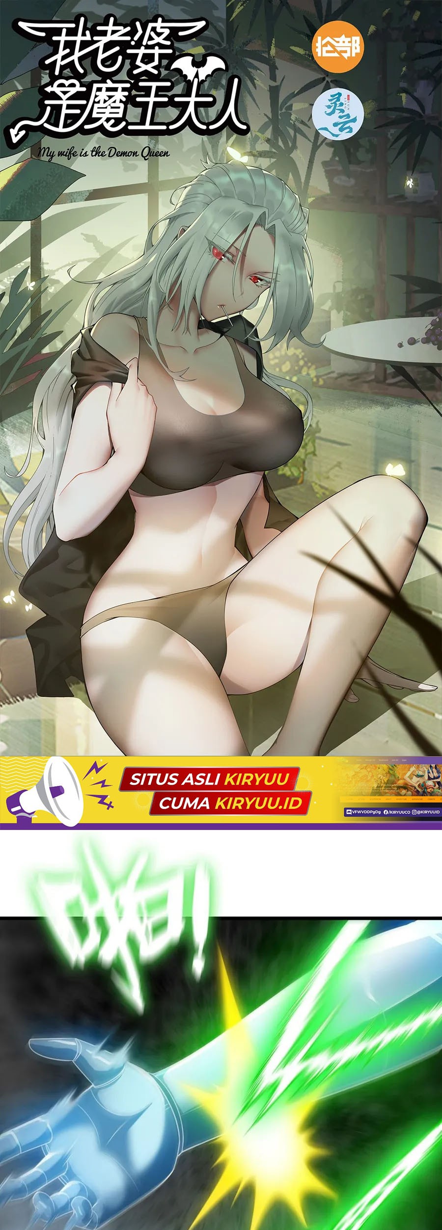 Baca My Wife is a Demon Queen Chapter 436 Gambar 2