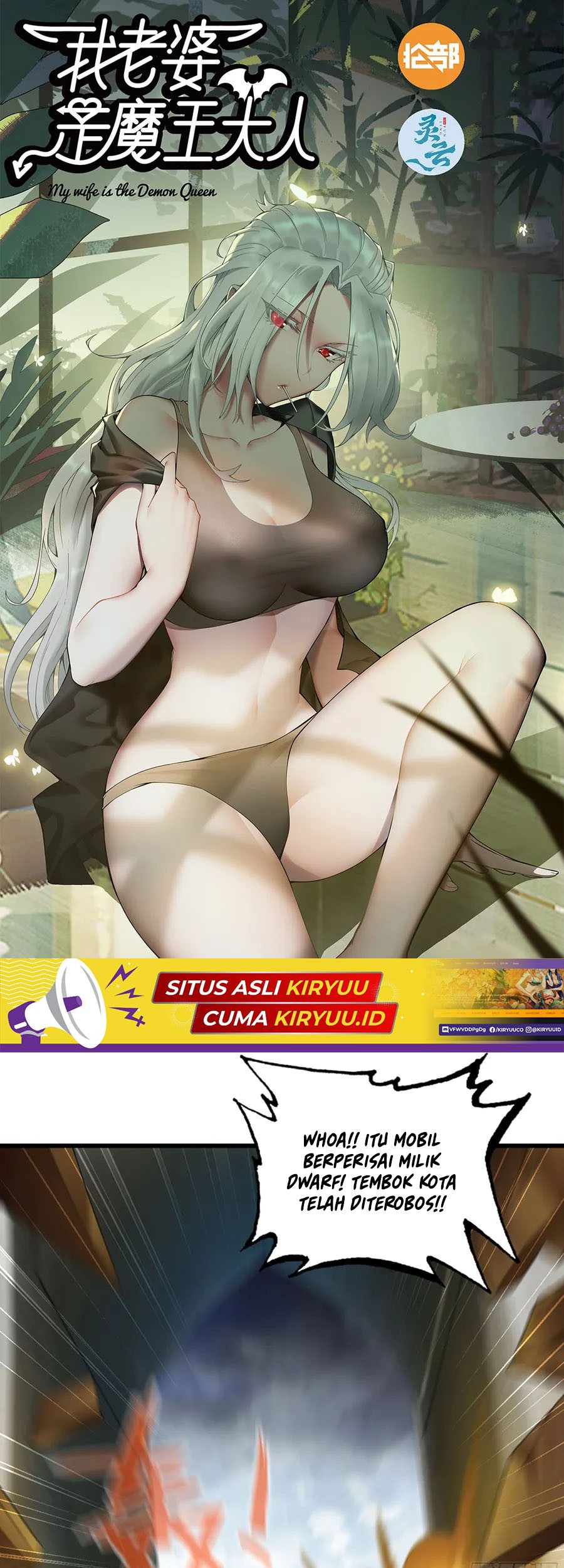 Baca  My Wife is a Demon Queen Chapter 434 Gambar 2