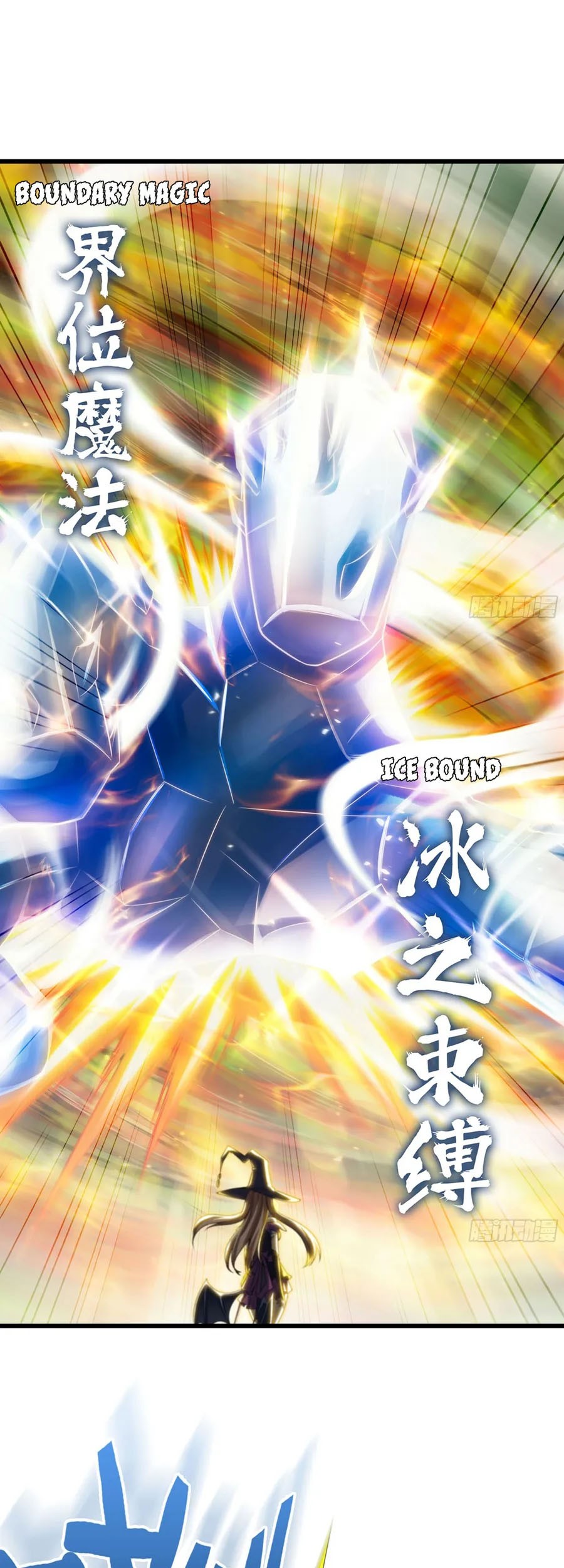 My Wife is a Demon Queen Chapter 434 Gambar 12