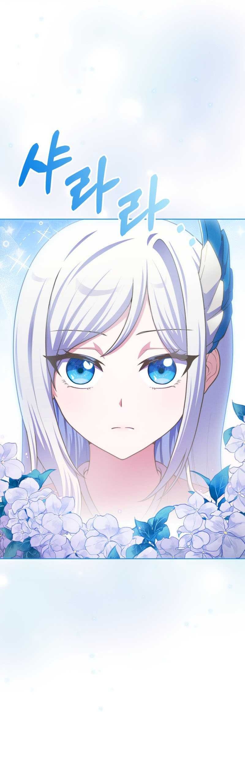 Never Die Extra Chapter 42 Gambar 27