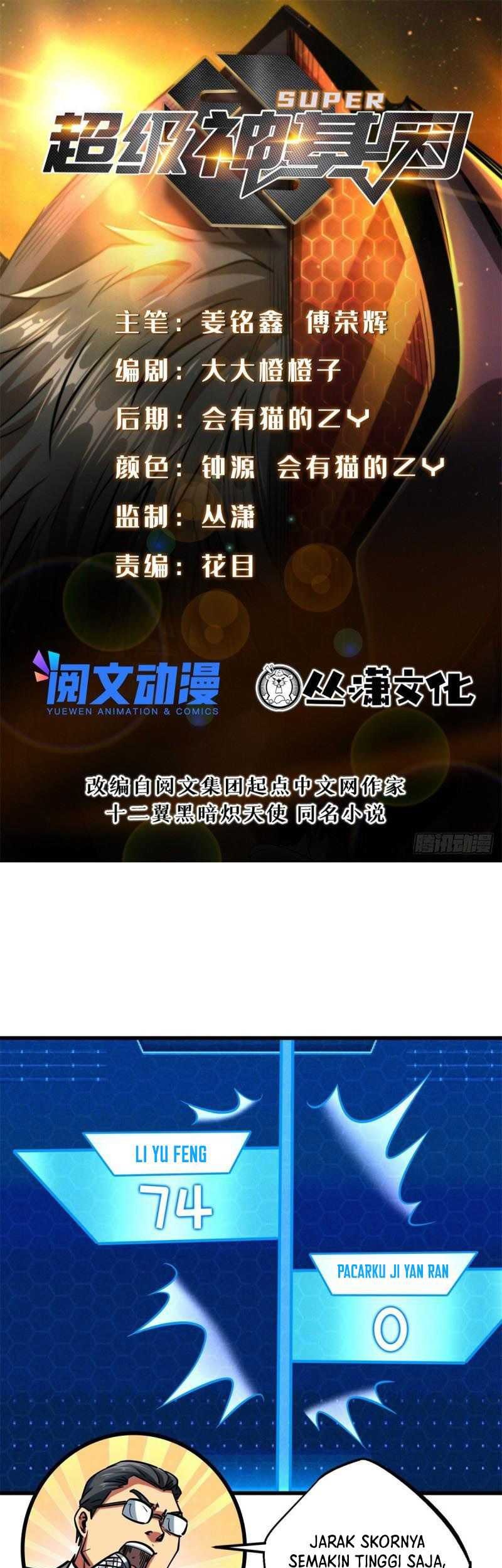 Baca Super God Gene Chapter 58 Gambar 2