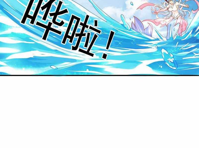 The Unmatched Powerhouse Just Wants to Farm Chapter 51 Gambar 9