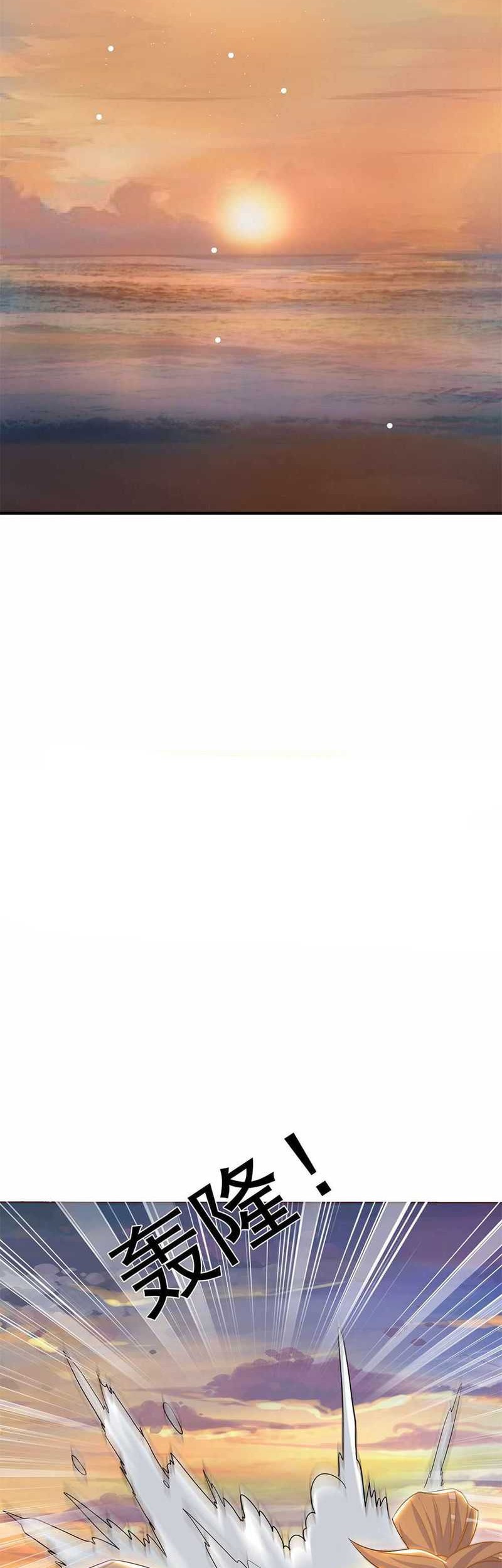 The Unmatched Powerhouse Just Wants to Farm Chapter 51 Gambar 15