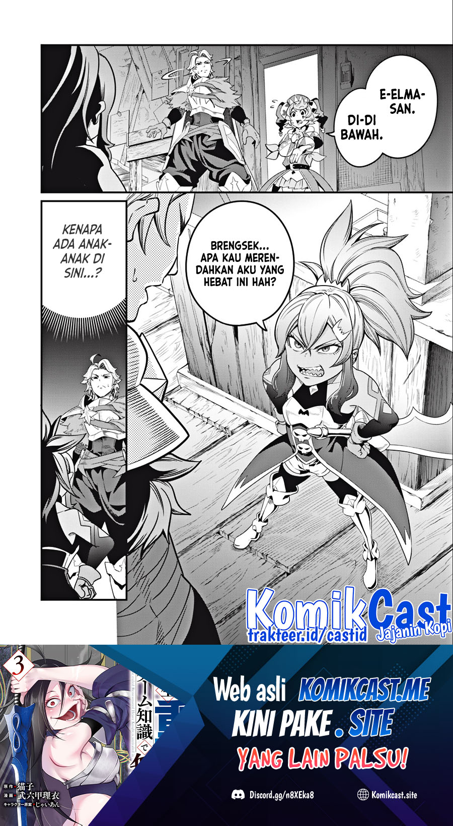 Tsuihou Sareta Tenshou Juu Kishi wa Game Chishiki de Musou Suru Chapter 45 Gambar 19