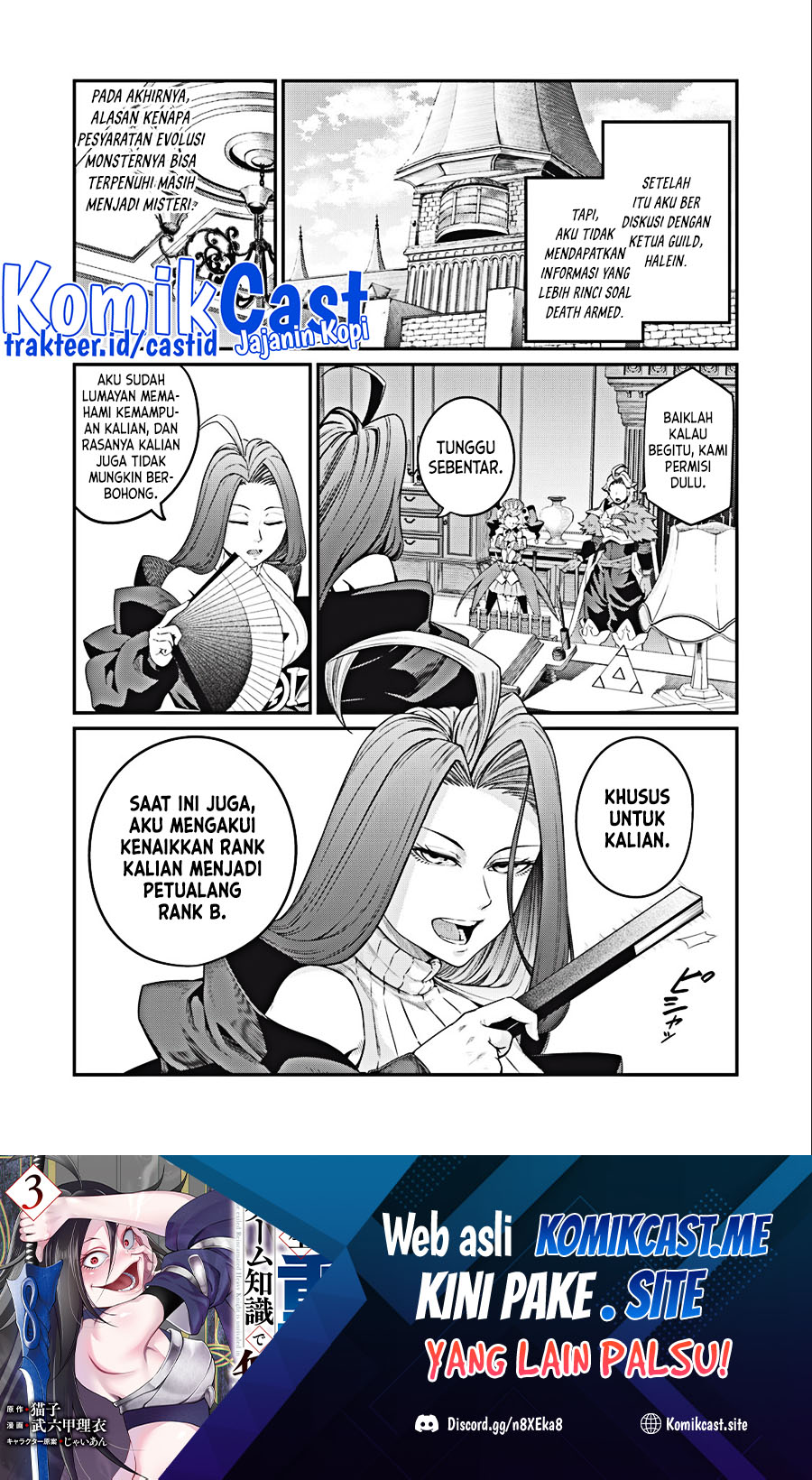 Baca  Tsuihou Sareta Tenshou Juu Kishi wa Game Chishiki de Musou Suru Chapter 45 Gambar 2