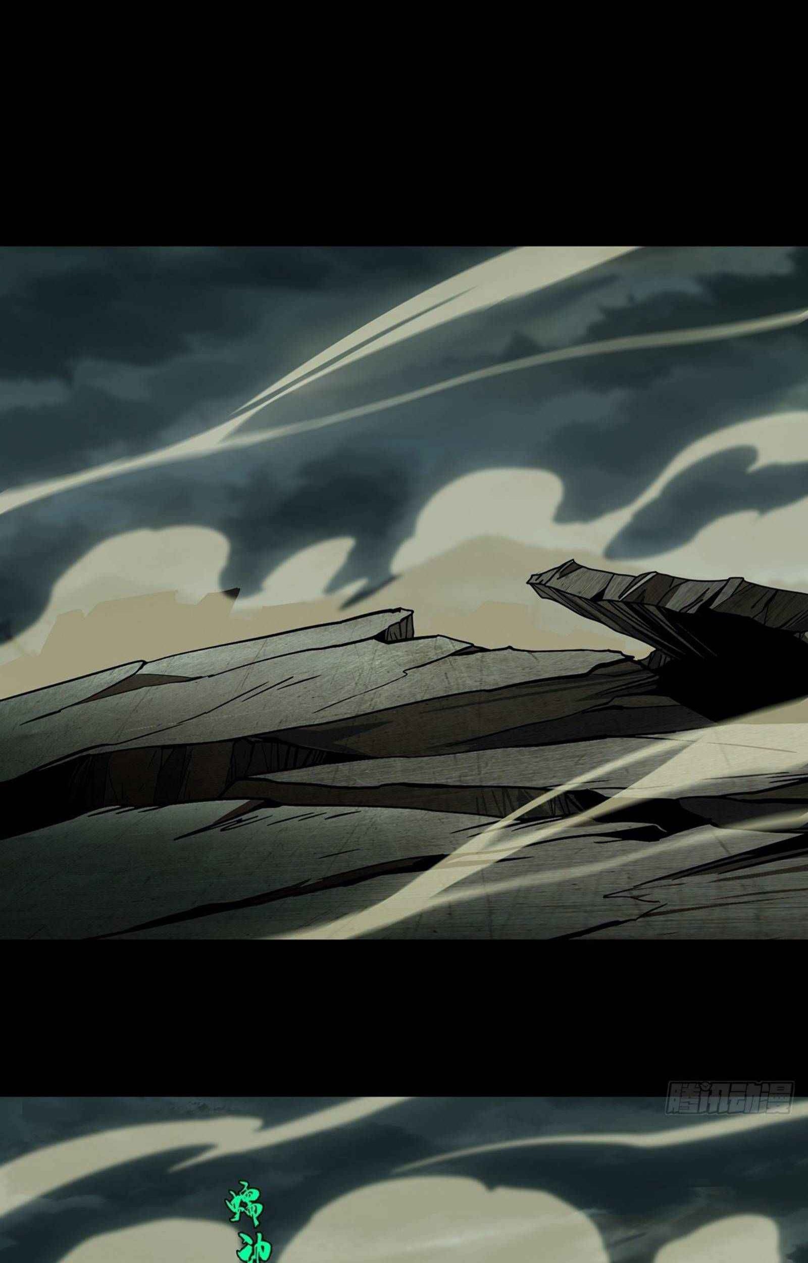 Baca Da Xiang Wuxing Chapter 84 Gambar 2