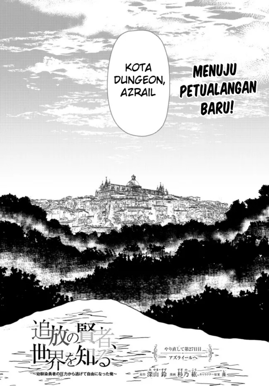 Tsuihou no Kenja, Sekai wo Shiru ~Osanajimi Yuusha no Atsuryoku kara Nigete Jiyuu ni Natta Ore Chapter 27 Gambar 3