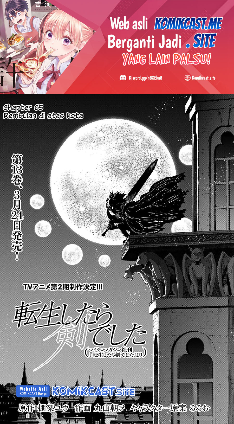 Baca Tensei shitara Ken deshita Chapter 65 Gambar 2