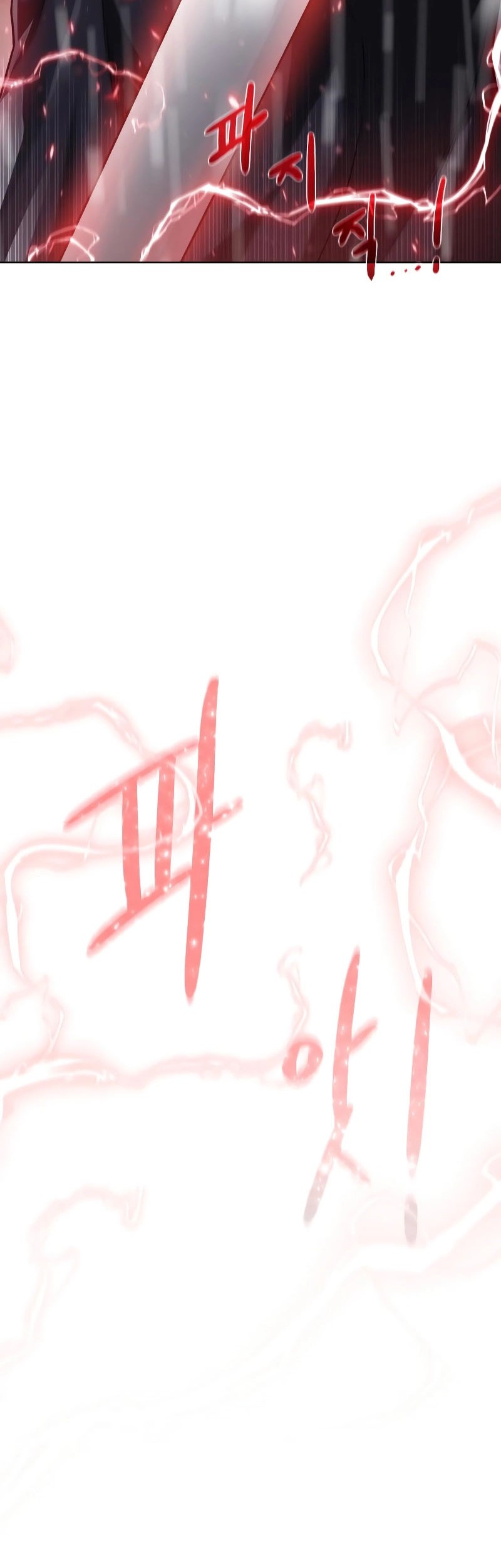 Dungeon and Artifact Chapter 107 Gambar 45