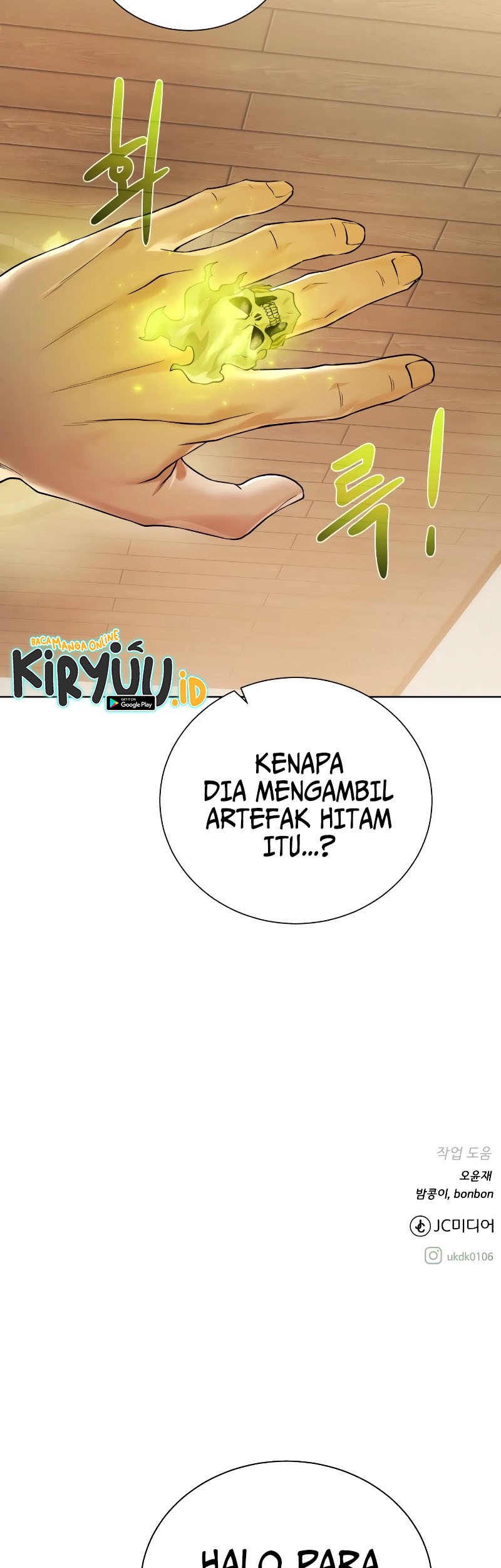 Dungeon and Artifact Chapter 107 Gambar 57