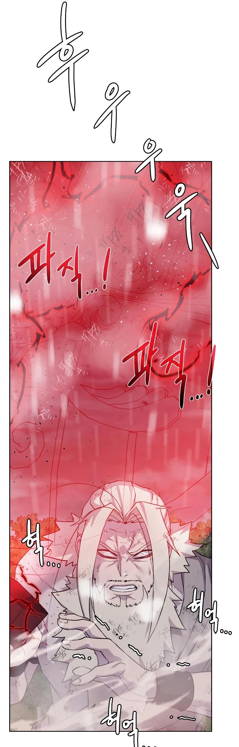 Dungeon and Artifact Chapter 107 Gambar 13