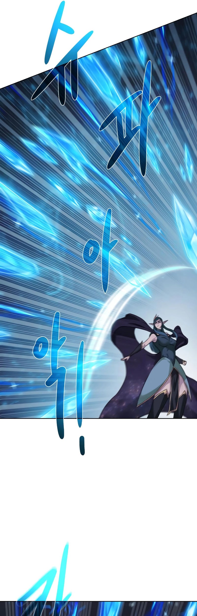 Dungeon and Artifact Chapter 107 Gambar 18