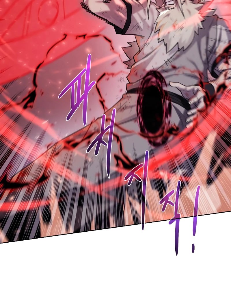 Dungeon and Artifact Chapter 107 Gambar 22