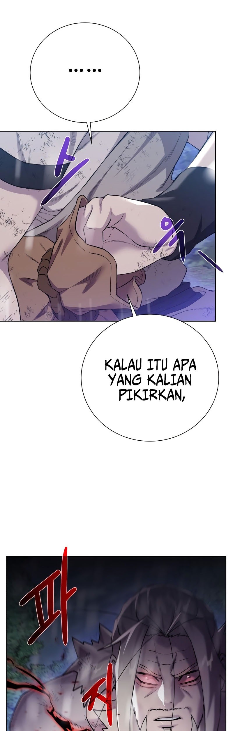 Dungeon and Artifact Chapter 106 Gambar 56