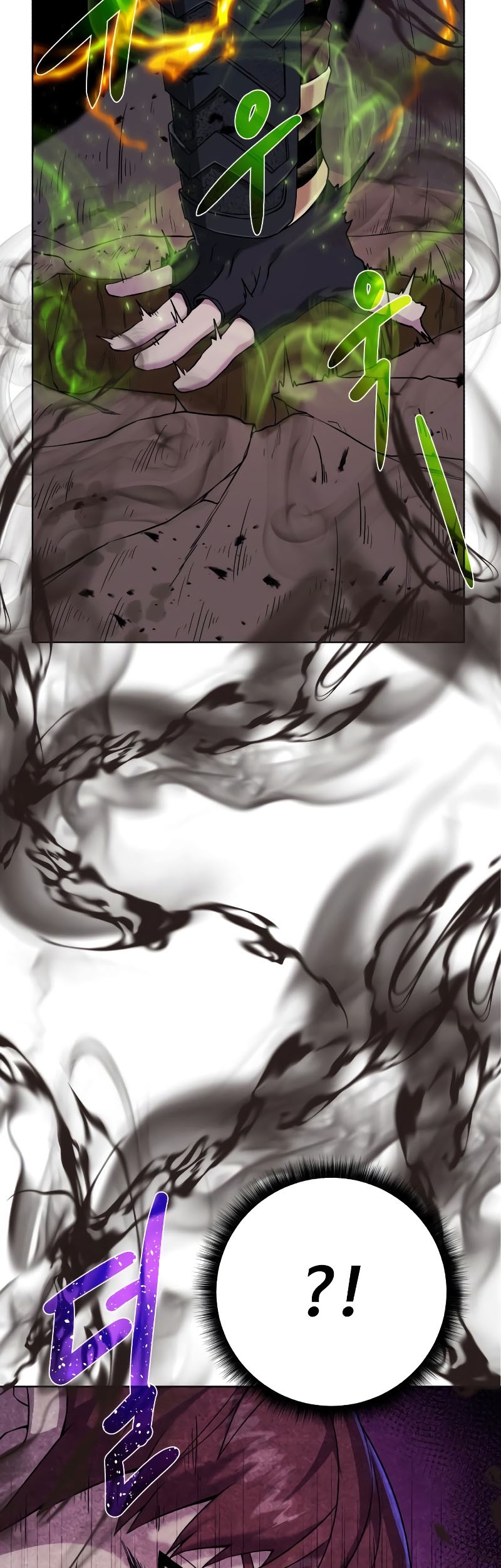 Dungeon and Artifact Chapter 106 Gambar 4