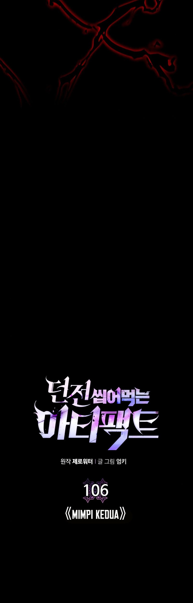 Dungeon and Artifact Chapter 106 Gambar 14