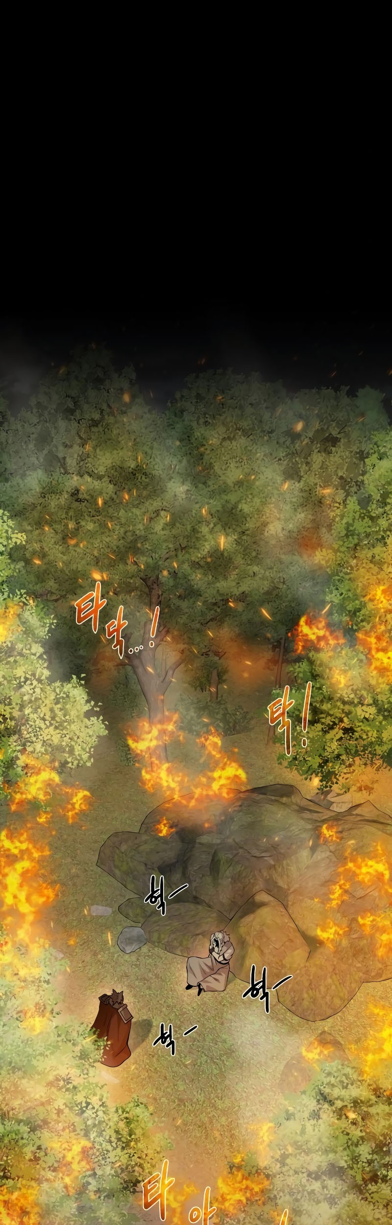 Dungeon and Artifact Chapter 106 Gambar 15