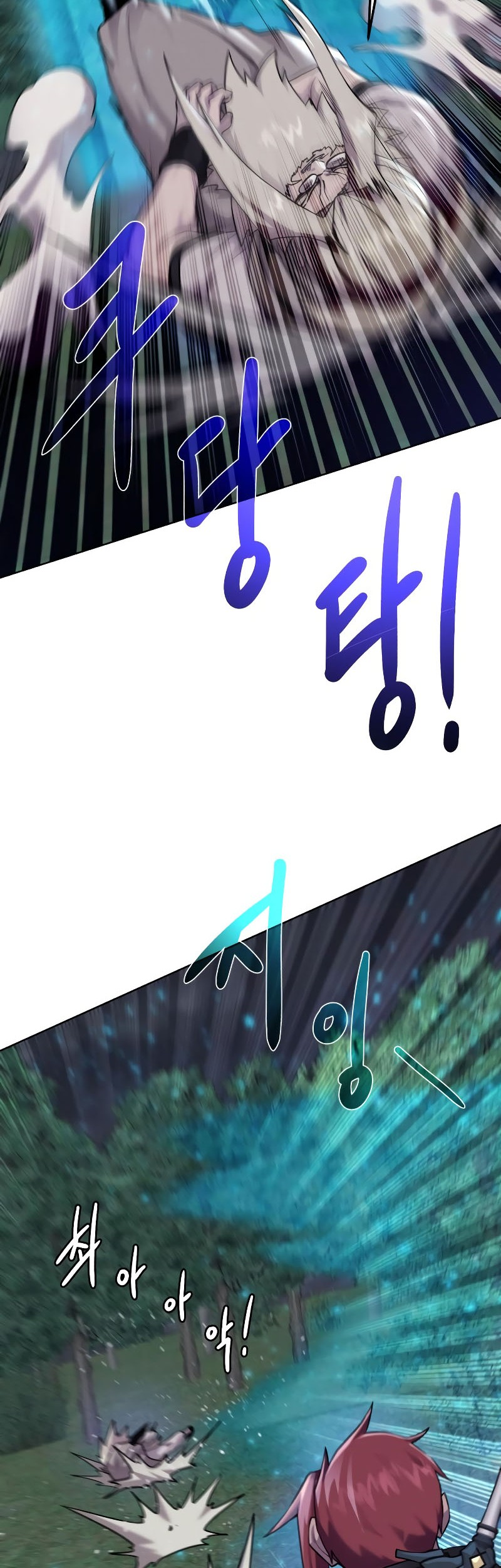 Dungeon and Artifact Chapter 106 Gambar 32
