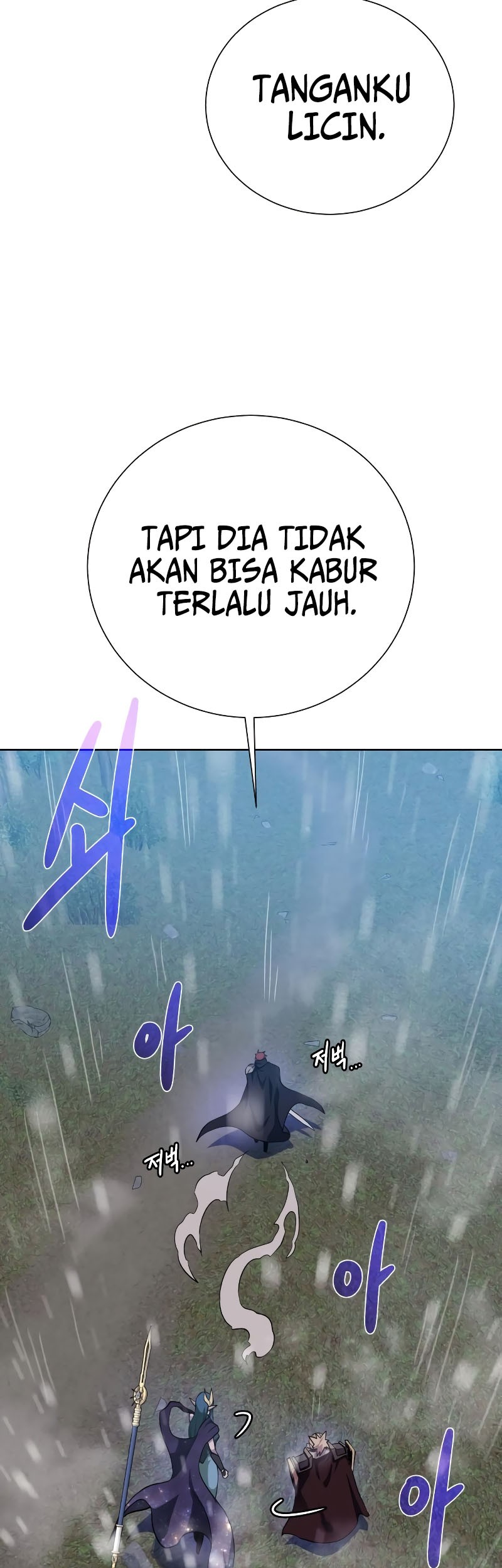 Dungeon and Artifact Chapter 106 Gambar 41