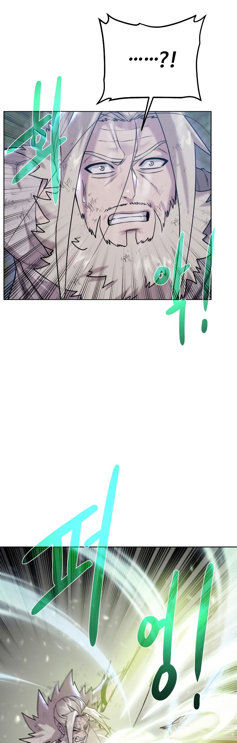 Dungeon and Artifact Chapter 106 Gambar 45
