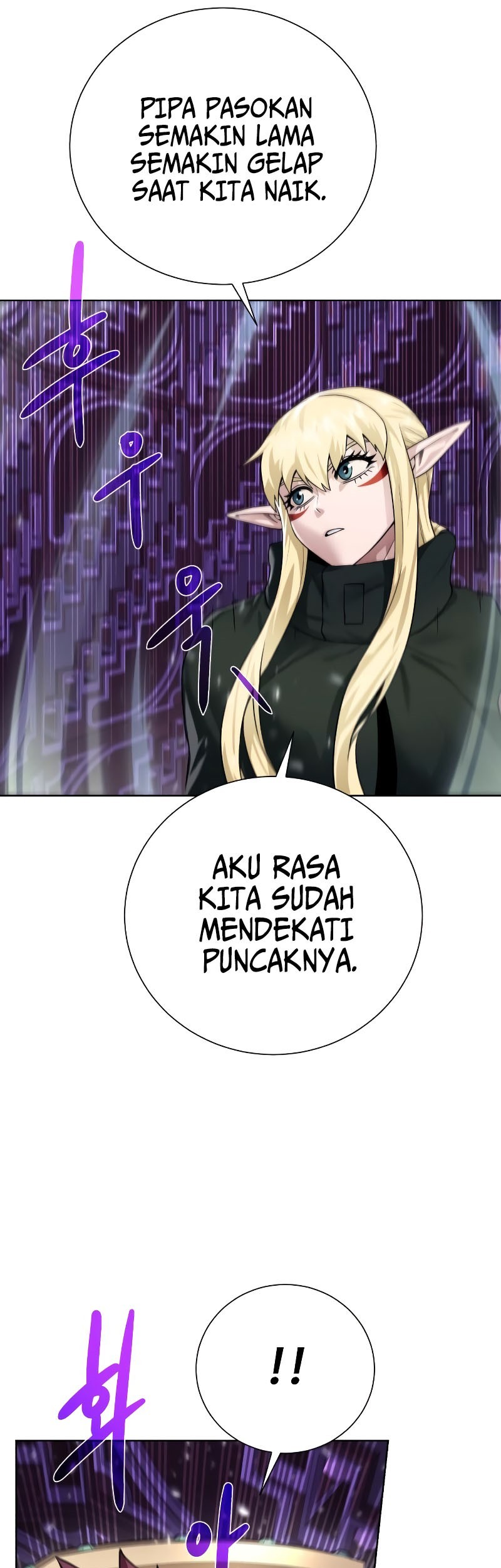 Dungeon and Artifact Chapter 104 Gambar 26