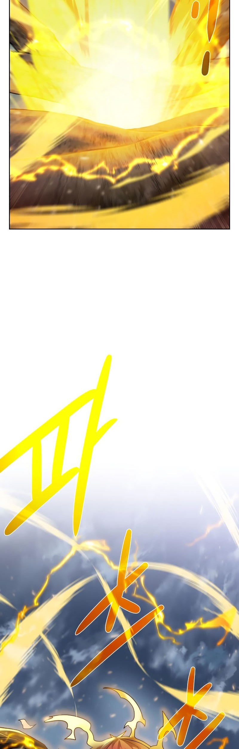 Dungeon and Artifact Chapter 104 Gambar 68