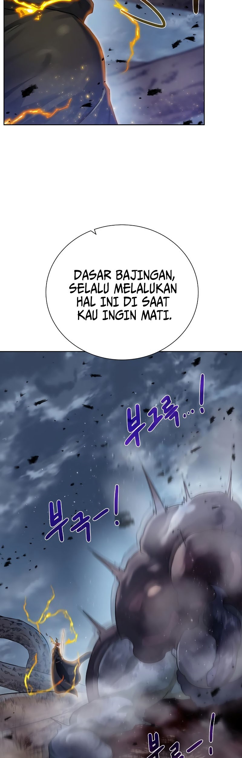 Dungeon and Artifact Chapter 104 Gambar 80