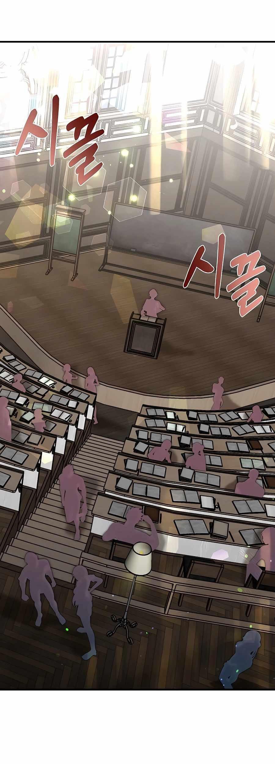 The Little Brother Is the Academy’s Hotshot Chapter 22 Gambar 26