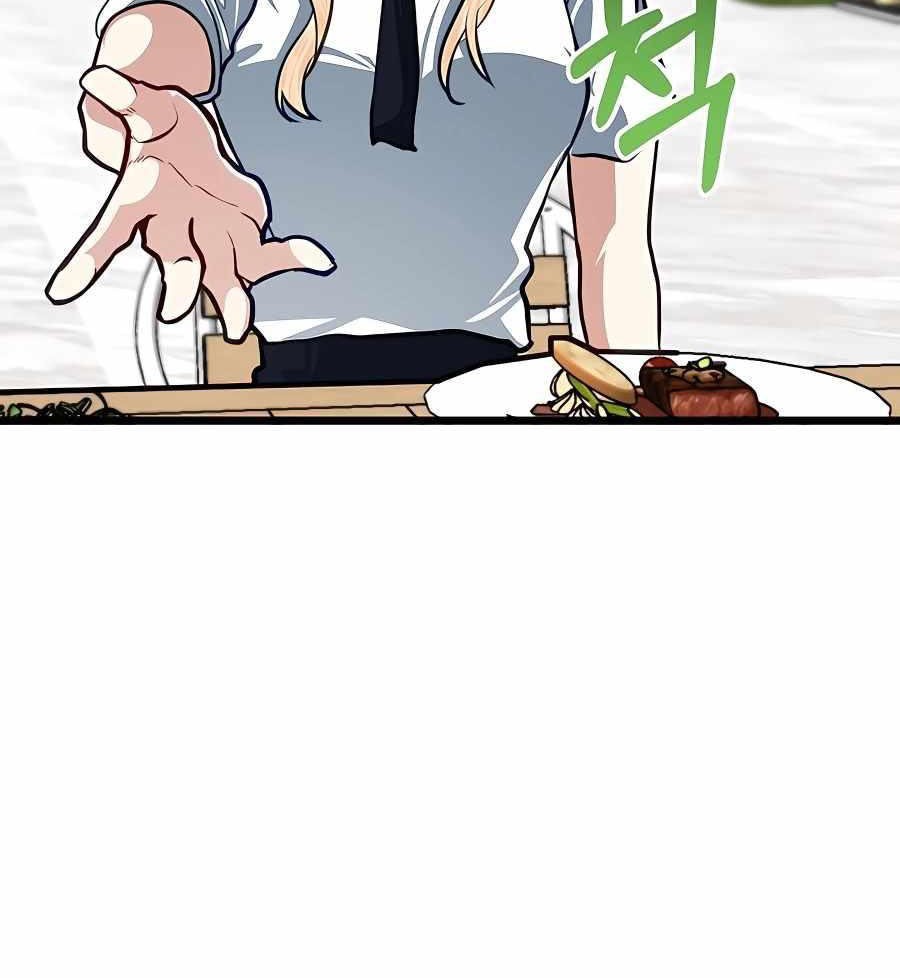 The Little Brother Is the Academy’s Hotshot Chapter 22 Gambar 48