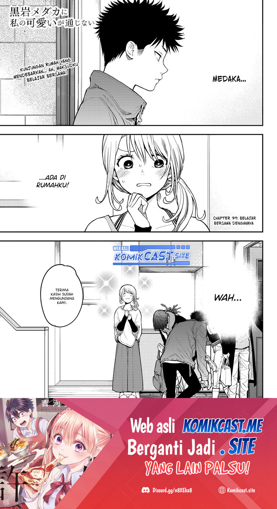 Baca  Kuroiwa Medaka ni Watashi no Kawaii ga Tsuujinai Chapter 79 Gambar 2