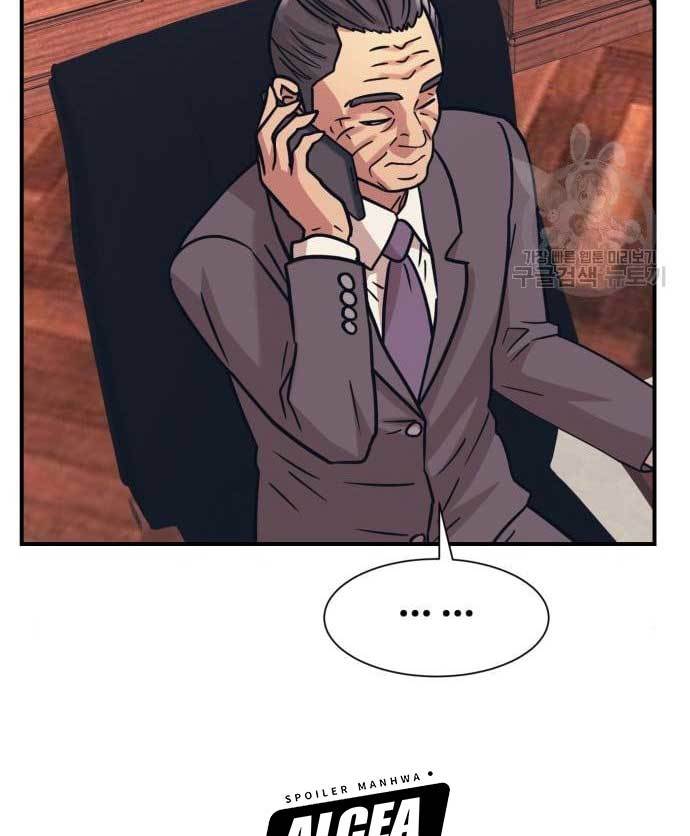 Injagang Chapter 36 Gambar 101