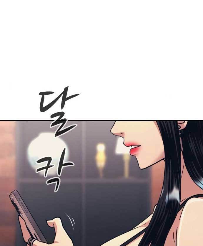 Injagang Chapter 36 Gambar 106
