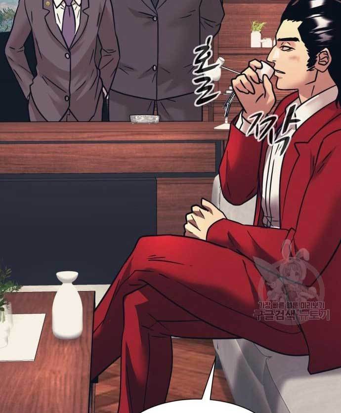 Injagang Chapter 36 Gambar 119