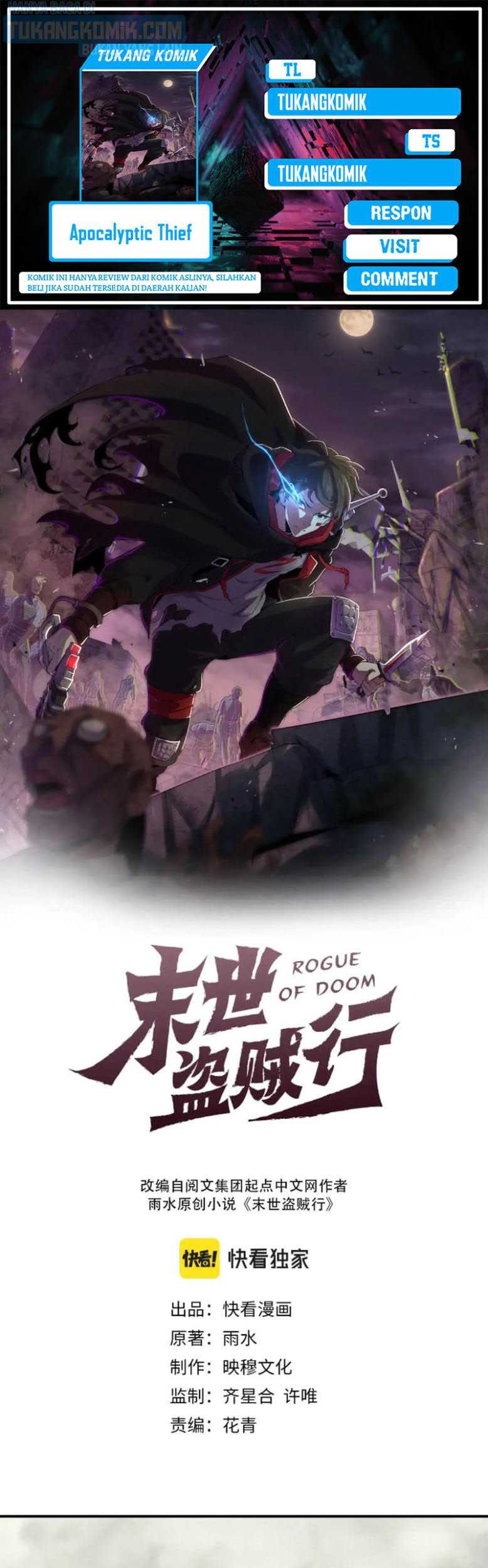 Baca Komik Apocalyptic Thief Chapter 142 Gambar 1