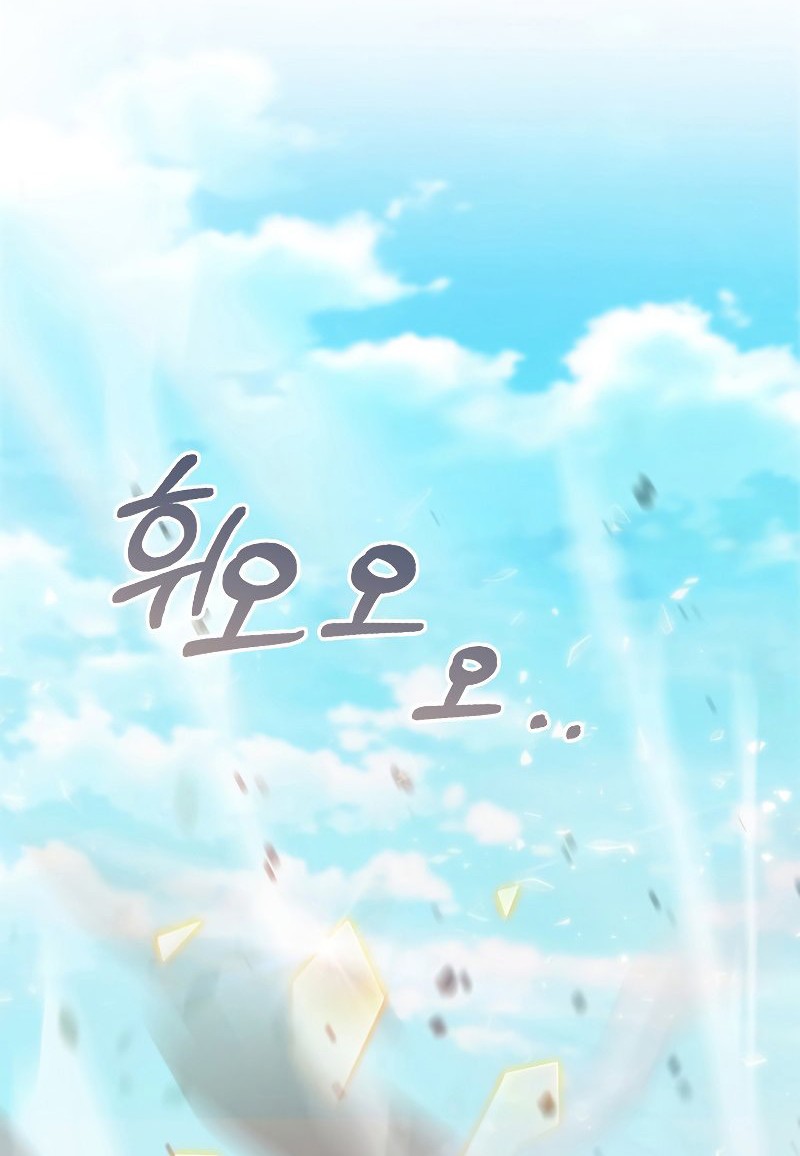 I Regressed to My Ruined Family Chapter 36 Gambar 95