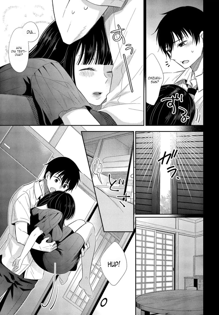 Bite Into Me Chapter 04 Gambar 17