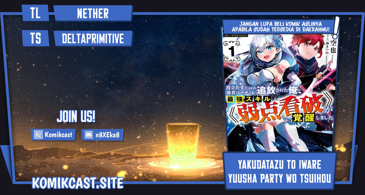 Baca Komik Yakudatazu to Iware Yuusha Party o Tsuihou Sareta Ore, Saikyou Skill Jakuten Kanpa ga Kakusei Shimashita Chapter 07 Gambar 1