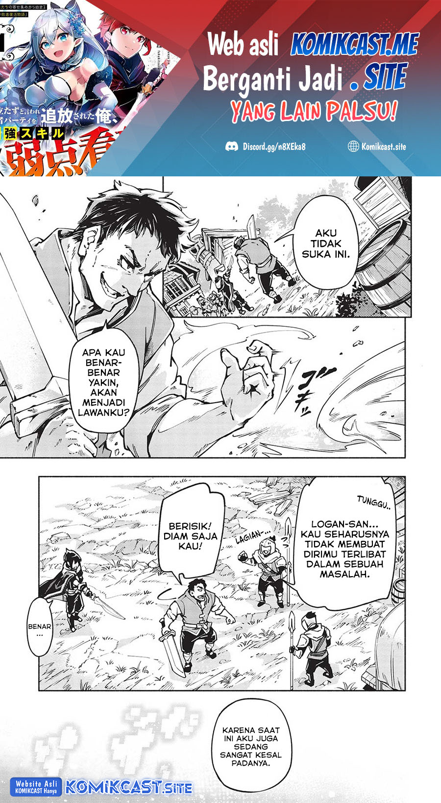Baca Yakudatazu to Iware Yuusha Party o Tsuihou Sareta Ore, Saikyou Skill Jakuten Kanpa ga Kakusei Shimashita Chapter 07 Gambar 2