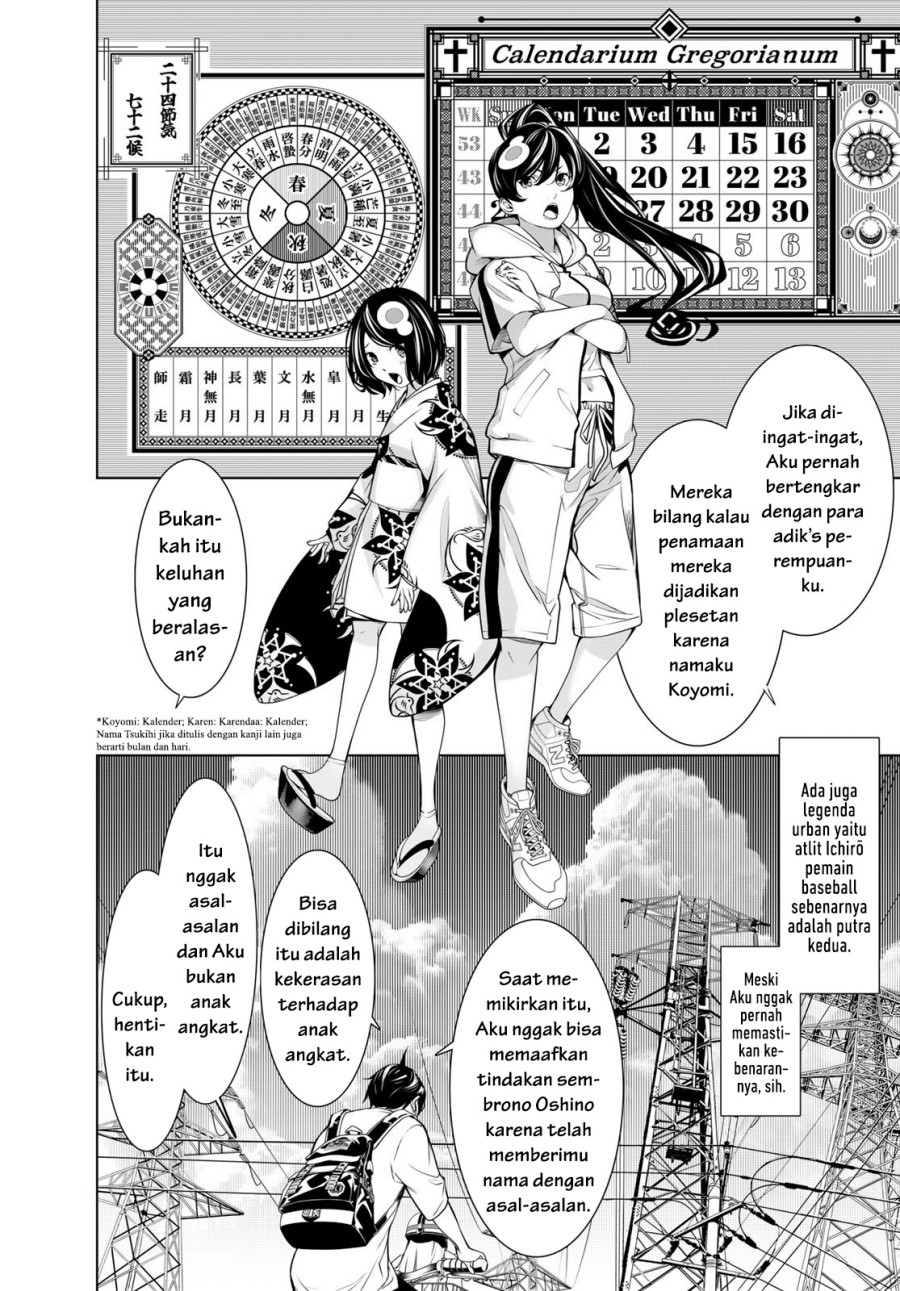 Bakemonogatari Chapter 188 Gambar 8