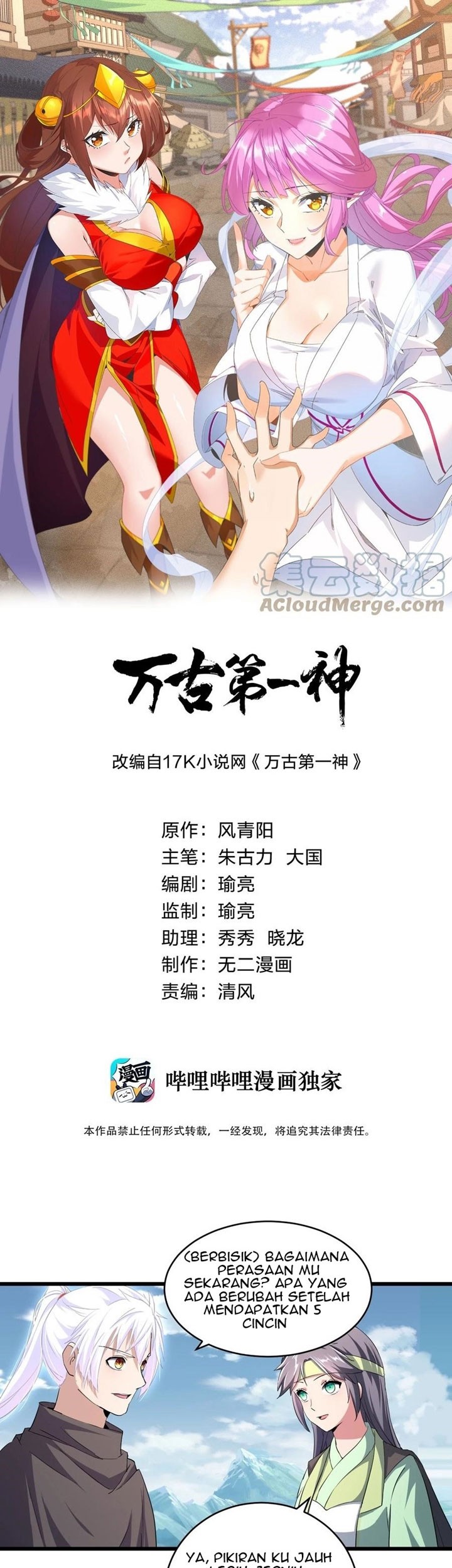 Baca  Eternal First God Chapter 87 Gambar 2